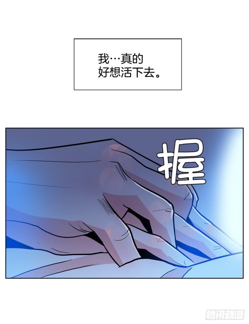 跨越百年时光漫画,34.好想活下去56图