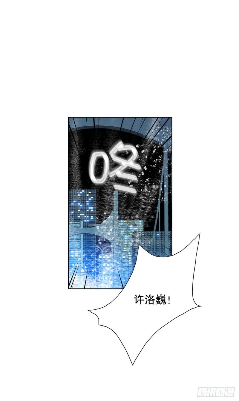 跨越百年时光漫画,34.好想活下去14图