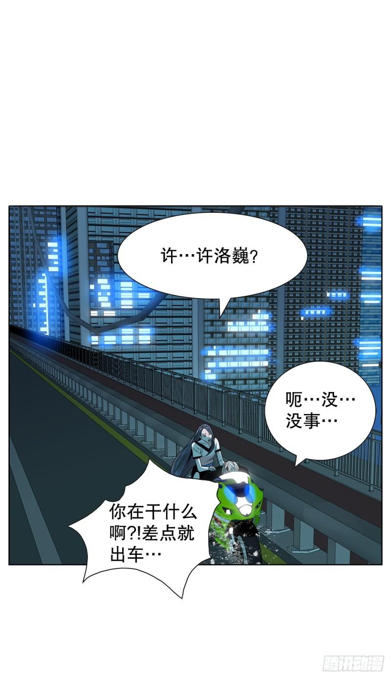 跨越百年时光漫画,34.好想活下去12图