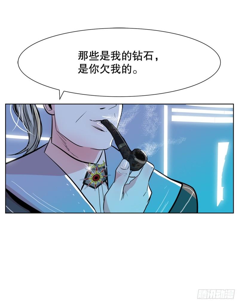 跨越百年时光漫画,34.好想活下去34图