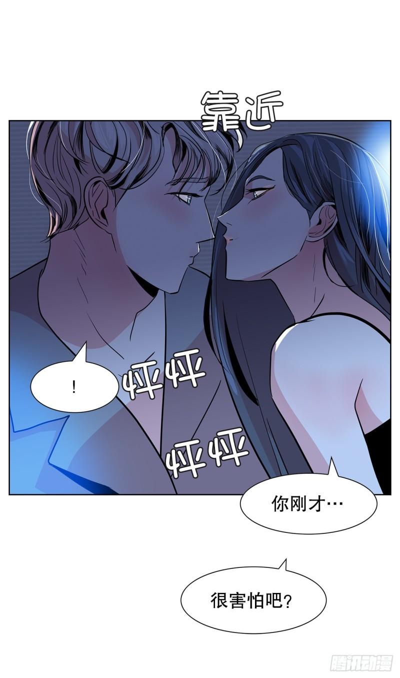 跨越百年时光漫画,34.好想活下去47图