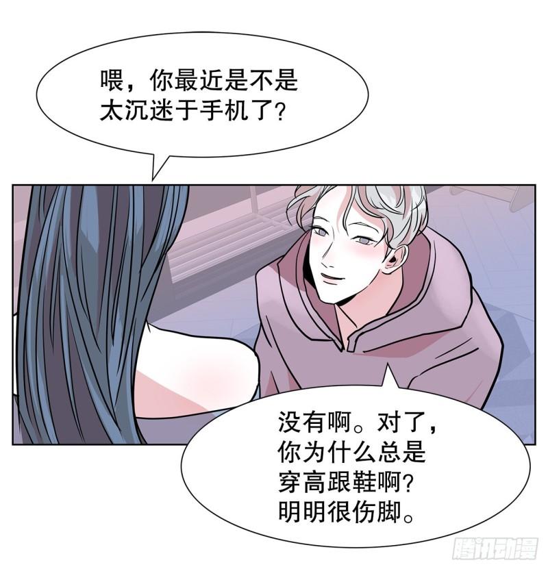 跨越百年漫画,35.千年的树47图