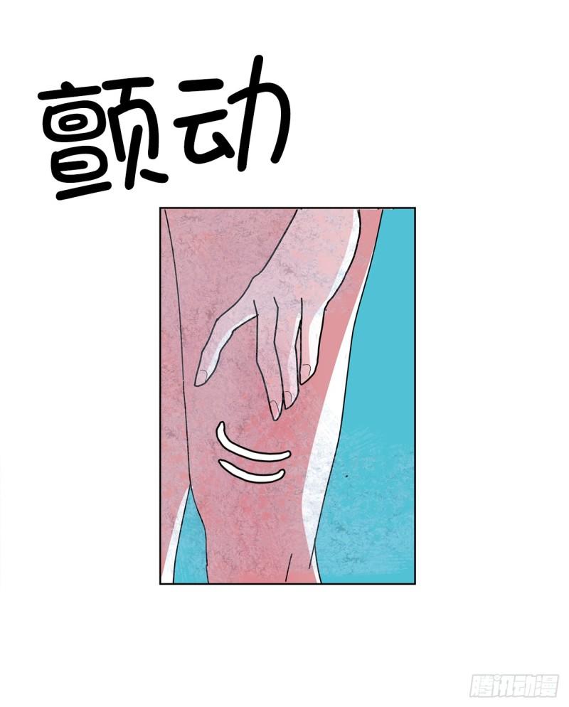 跨越百年漫画,43.和姜勋摊牌15图