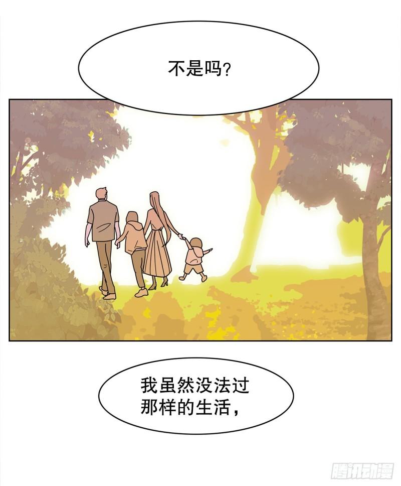 跨越百年漫画,43.和姜勋摊牌51图