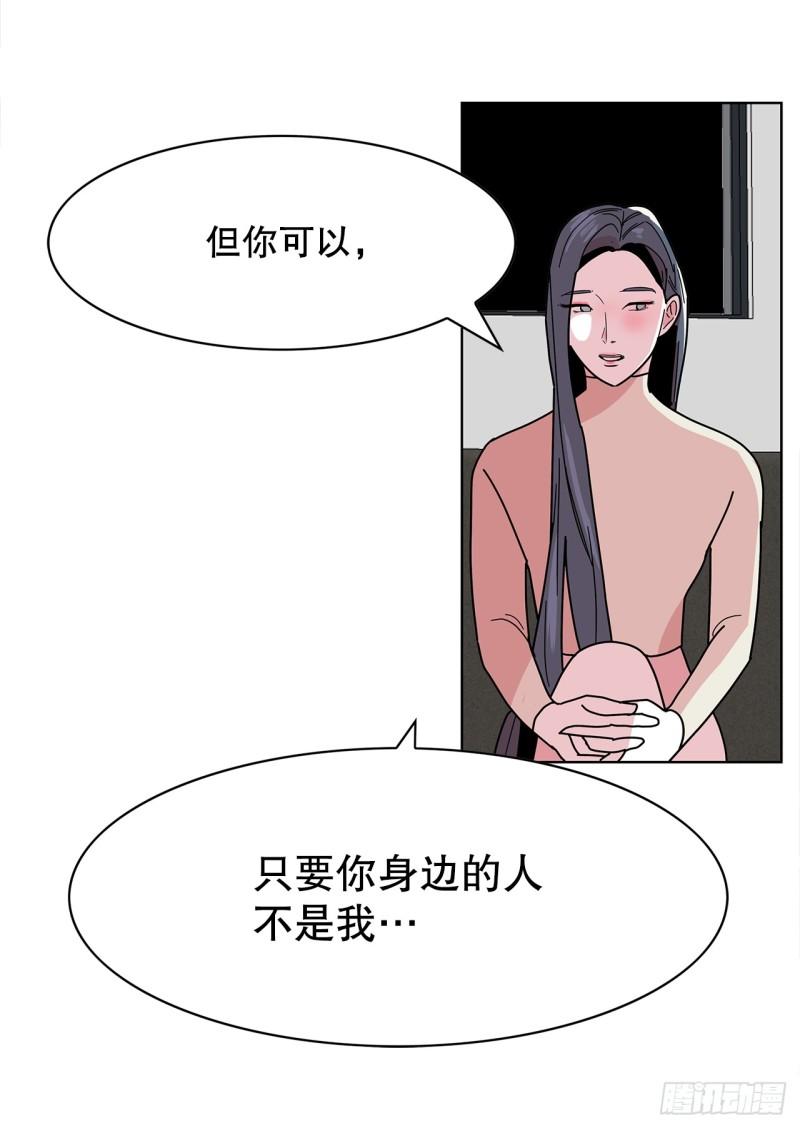 跨越百年漫画,43.和姜勋摊牌52图