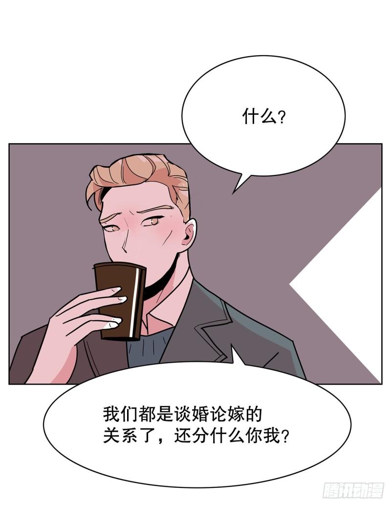 跨越百年漫画,43.和姜勋摊牌42图