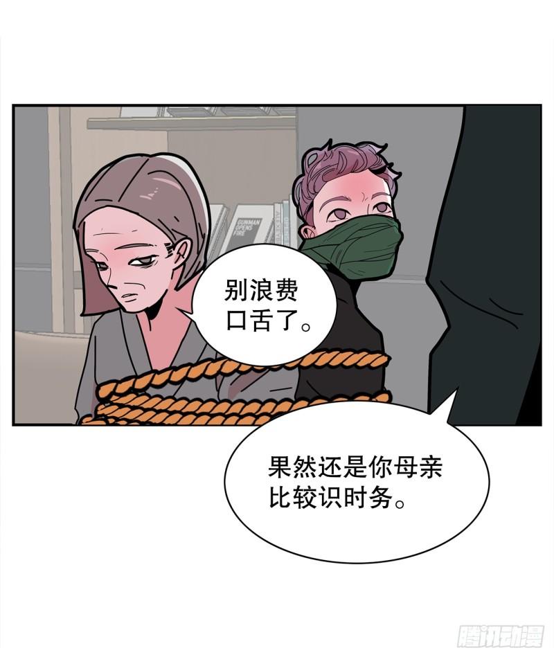 跨越百年漫画,43.和姜勋摊牌36图