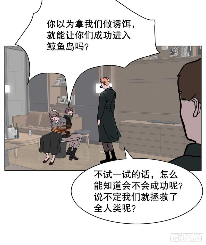 跨越百年漫画,43.和姜勋摊牌35图