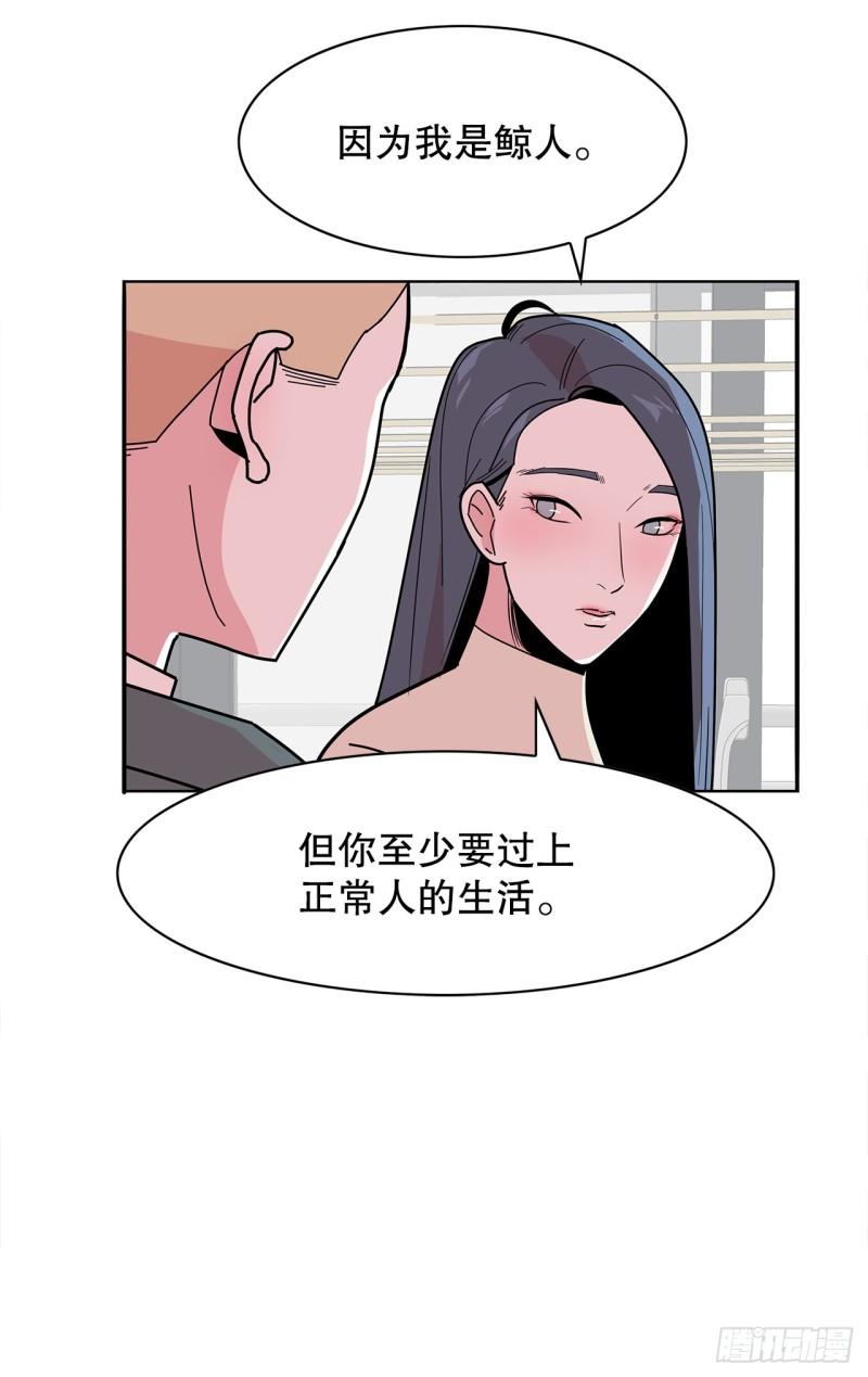 跨越百年漫画,43.和姜勋摊牌43图