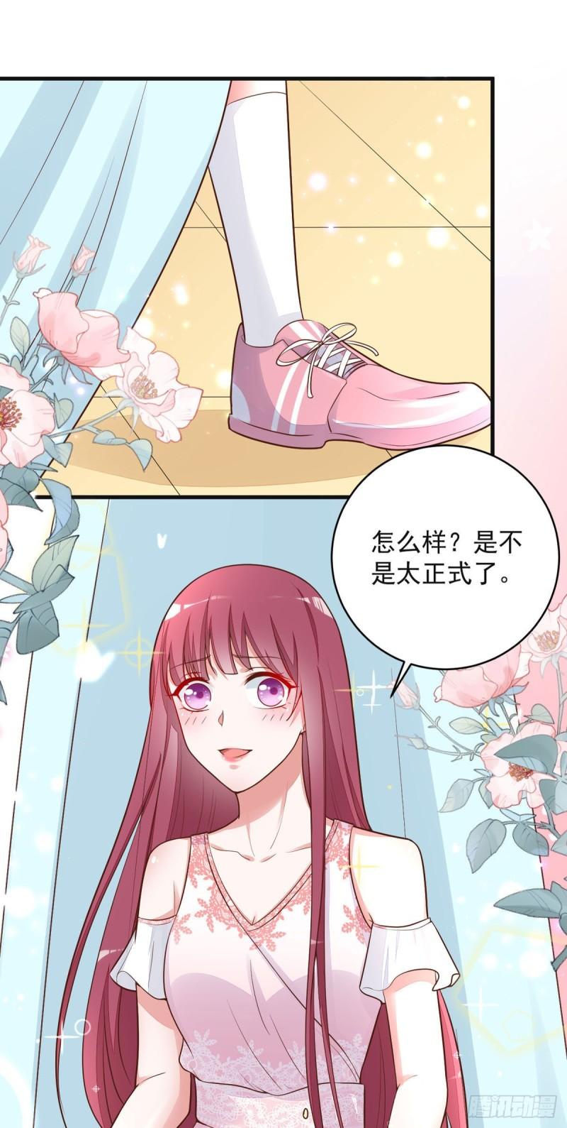 恶魔靠近我漫画,第5话 他怎么在这？24图