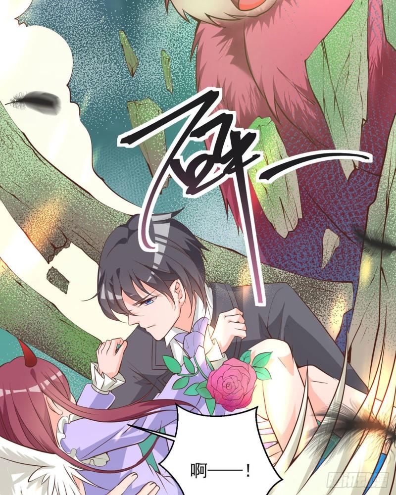 靠近恶魔 小说漫画,第21话 白骨森林32图