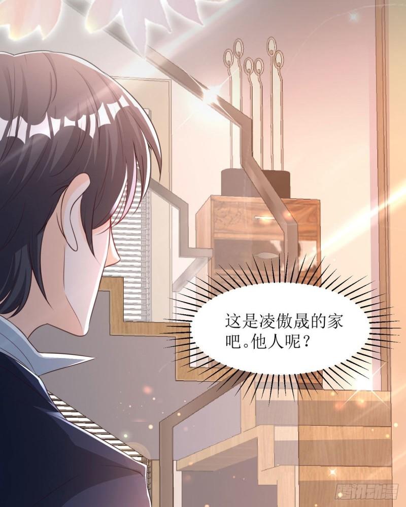 恶魔别靠近我漫画,第33话 灵魂互换！5图