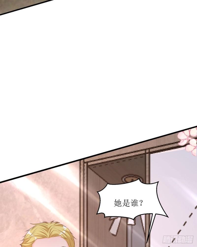 恶魔别靠近我漫画,第33话 灵魂互换！22图