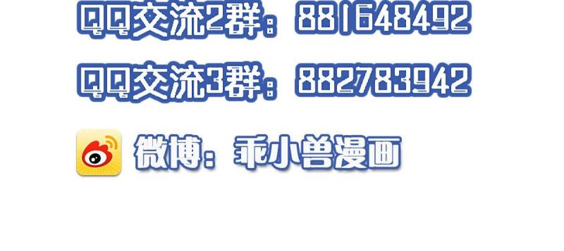 长公主她每天都想谋反漫画漫画,019 本宫觉得虞朗最好55图