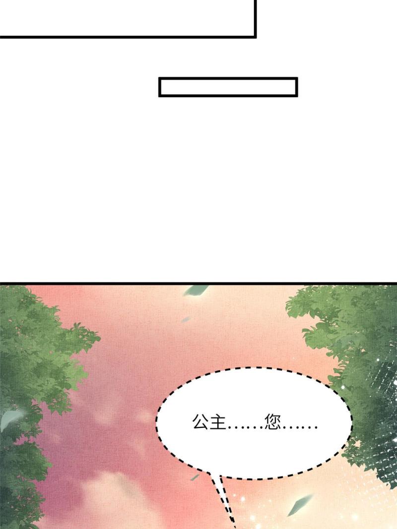 长公主天天想谋反[穿书漫画,036-公主能站起来了？42图