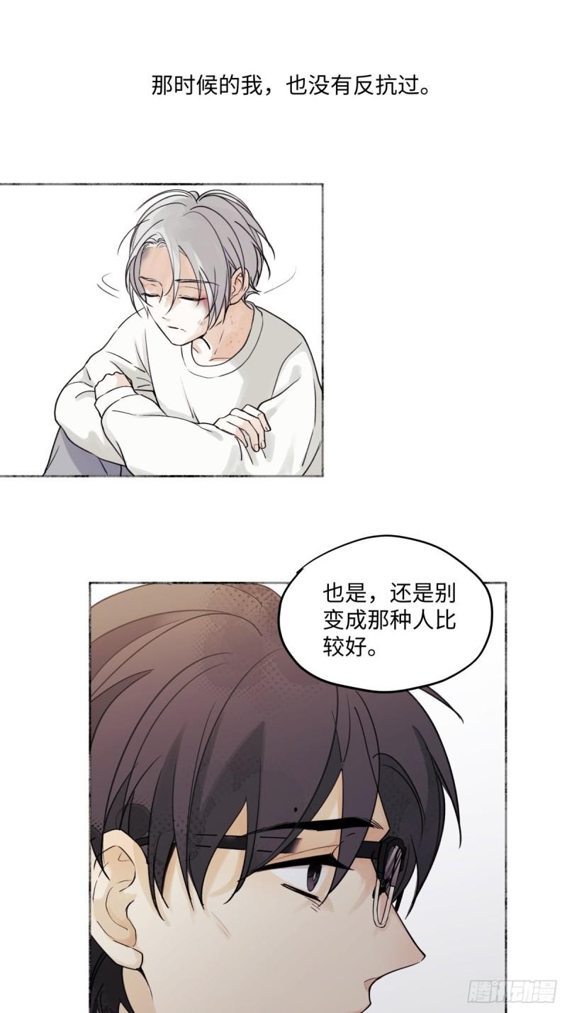 阳生阳漫画,01 归家41图