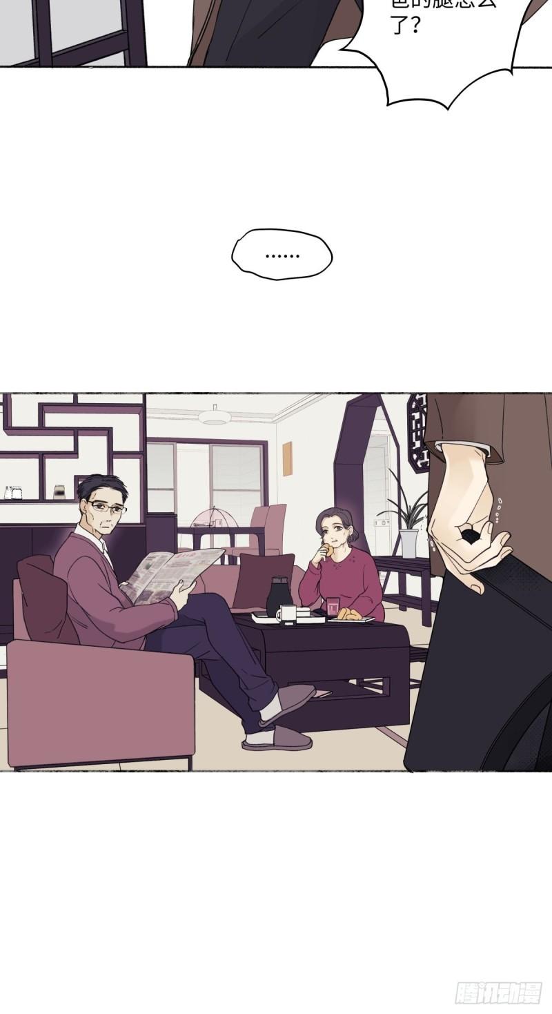 阳生阳漫画,01 归家12图