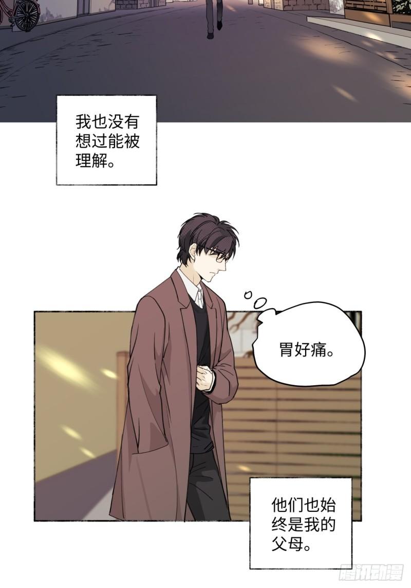 阳生阳漫画,01 归家31图