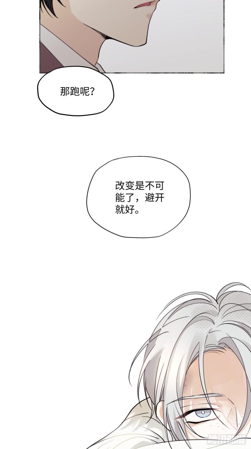 阳生阳漫画,01 归家42图