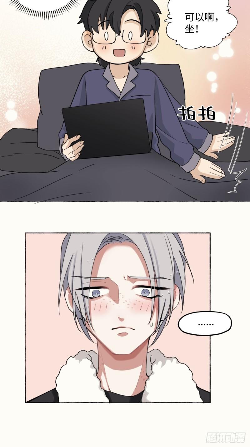 阳生小雪原著漫画,12 可以吗？19图