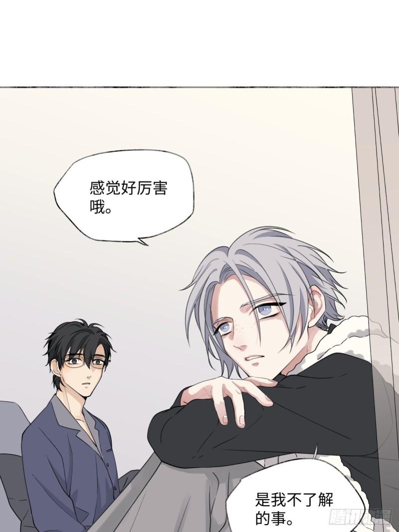 阳生小雪原著漫画,12 可以吗？22图