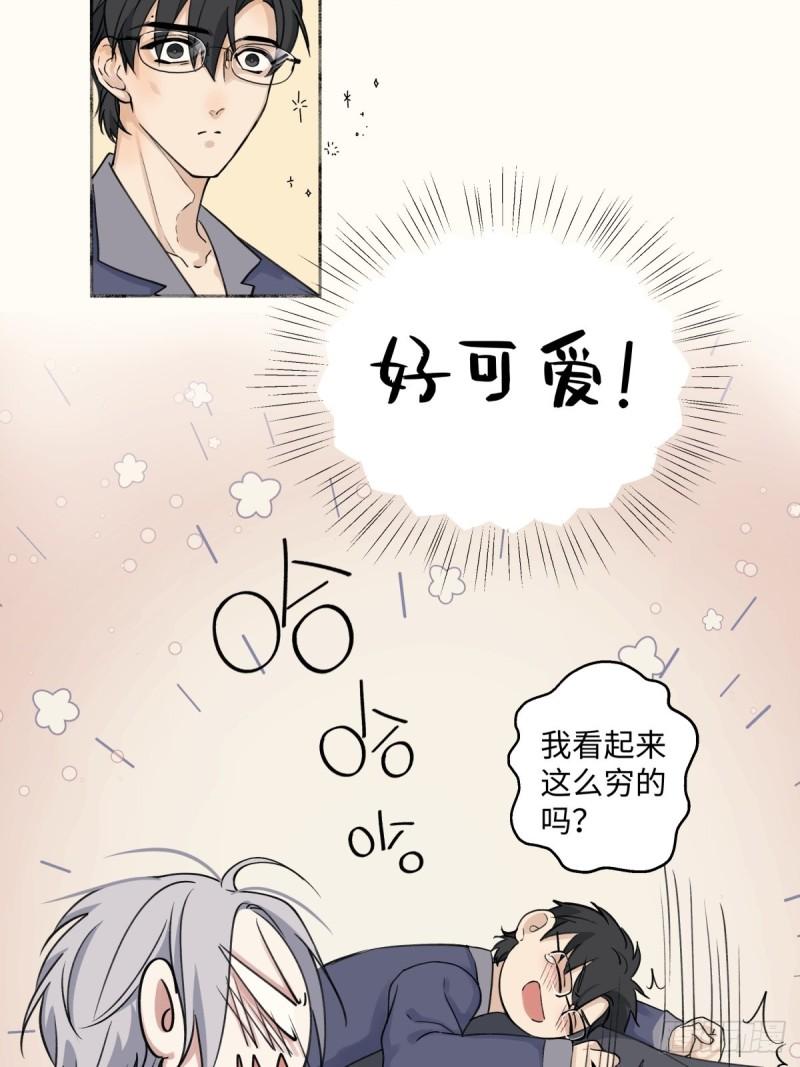 阳生小雪原著漫画,13 未来予你是美好6图