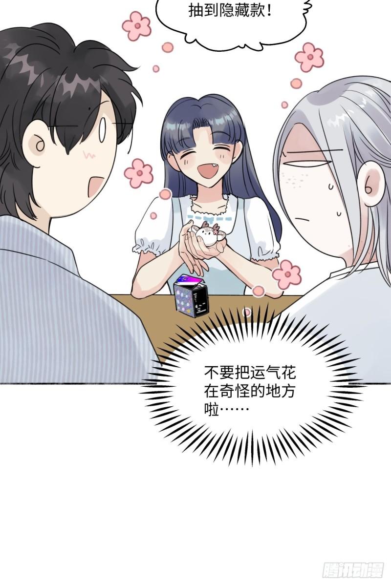 阳光之下漫画,32 他所看到的世界36图