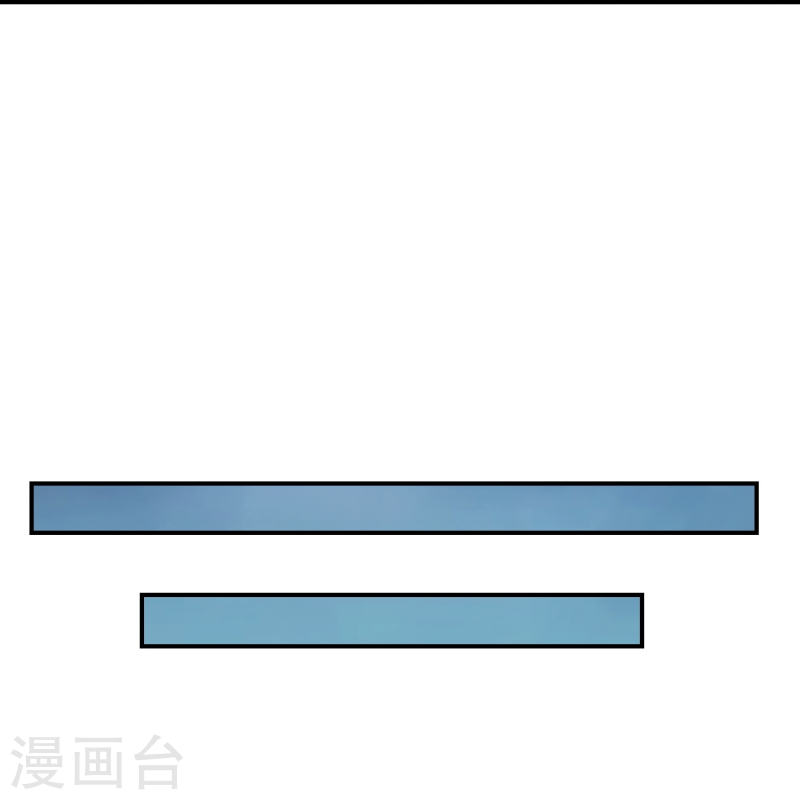 师兄啊师兄实在是太稳健了漫画漫画,第121话 第二波作战18图