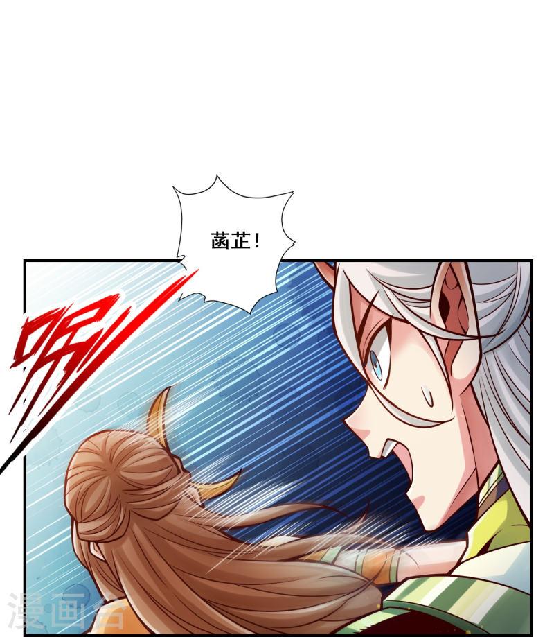 师兄啊师兄实在是太稳健了漫画漫画,第129话 转世投胎25图