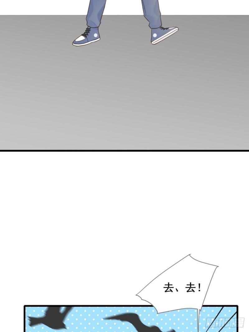 只有尾巴不可以！漫画,再次相遇却失忆？38图