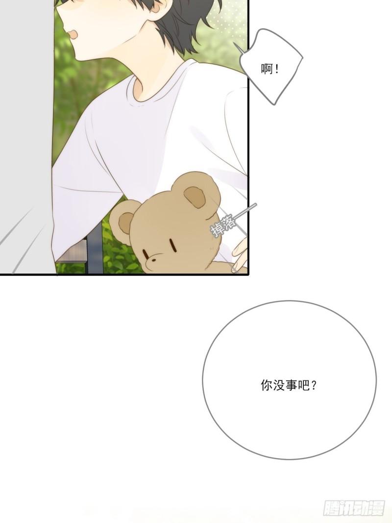 只有尾巴不可以！漫画,白夜坎坷的过去3图