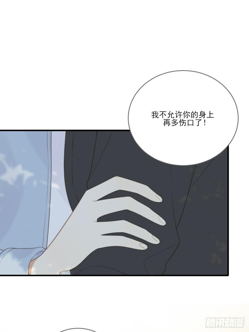 只有尾巴不可以！漫画,不忍心你受伤61图