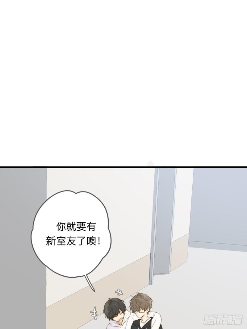 只有尾巴不可以！漫画,无法靠近的天才9图