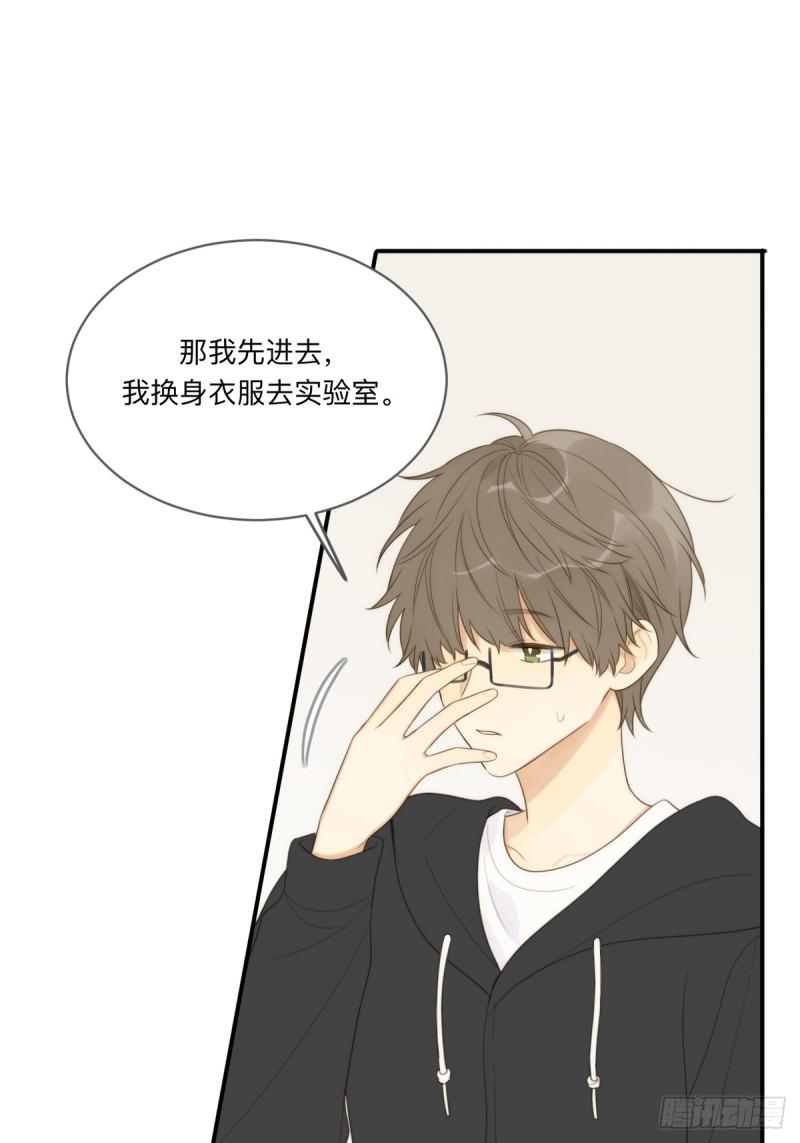 只有尾巴不可以！漫画,无法靠近的天才44图