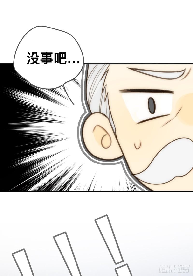 只有尾巴不可以！漫画,小狐狸被看见了！49图