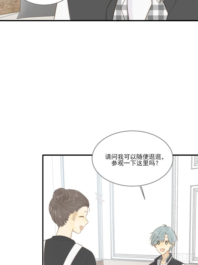 只有尾巴不可以！漫画,吃哥哥的醋5图