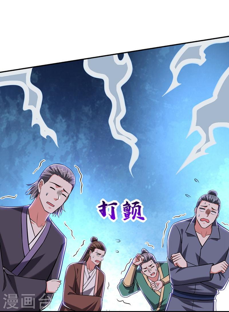 古武高手在都市漫画,第401话 我会赢了所有人15图