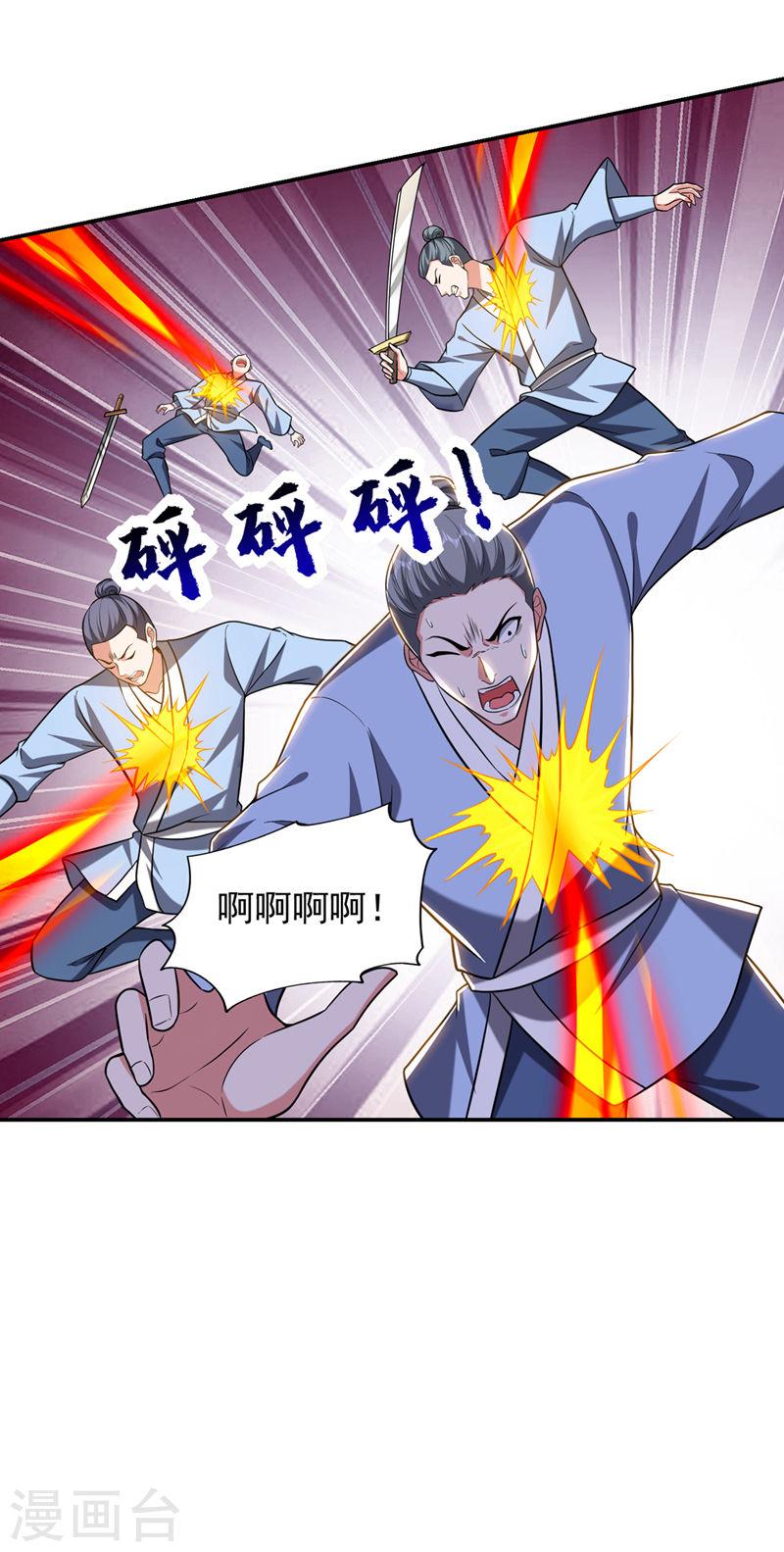 古武高手在都市漫画,第406话 挡我者，死！6图