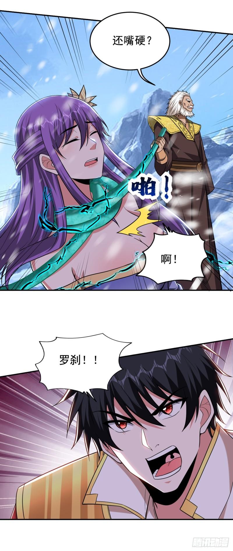 古武高手在都市漫画,第419话 你能就几个？4图