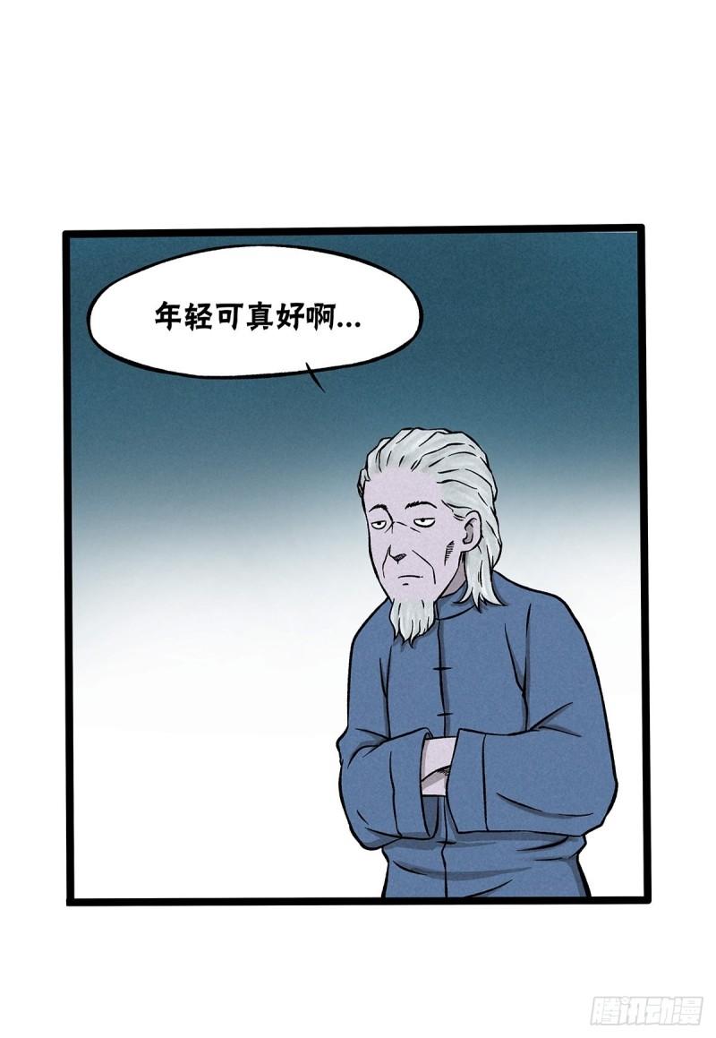 神探包星星第一季漫画,义庄探尸（下）38图