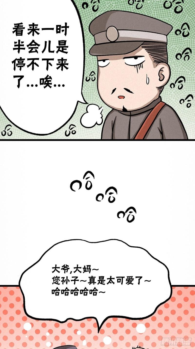 神探忠犬电影免费观看漫画,漏洞百出7图