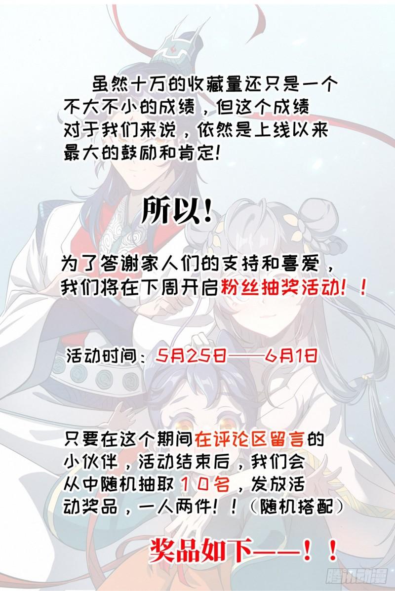 公子实在太正义了漫画,019 罗爷的儿子19图