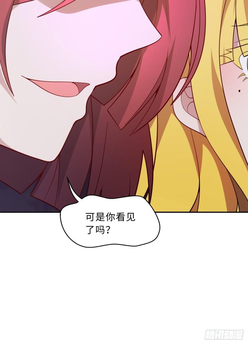 勇者爱丽丝动画全集漫画,112回-假的……都是假的14图