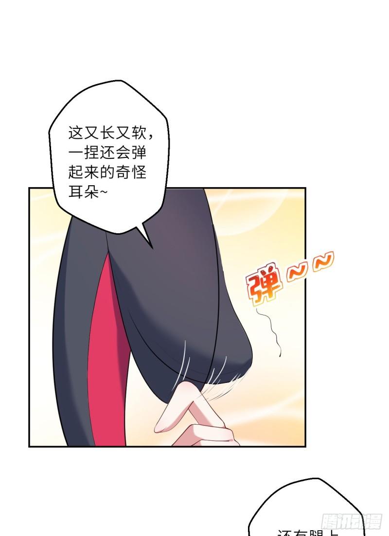 勇者爱丽丝漫画,125回-还穿着女仆装？6图