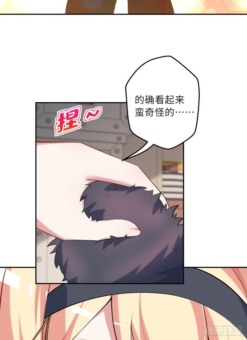 勇者爱丽丝漫画,125回-还穿着女仆装？9图