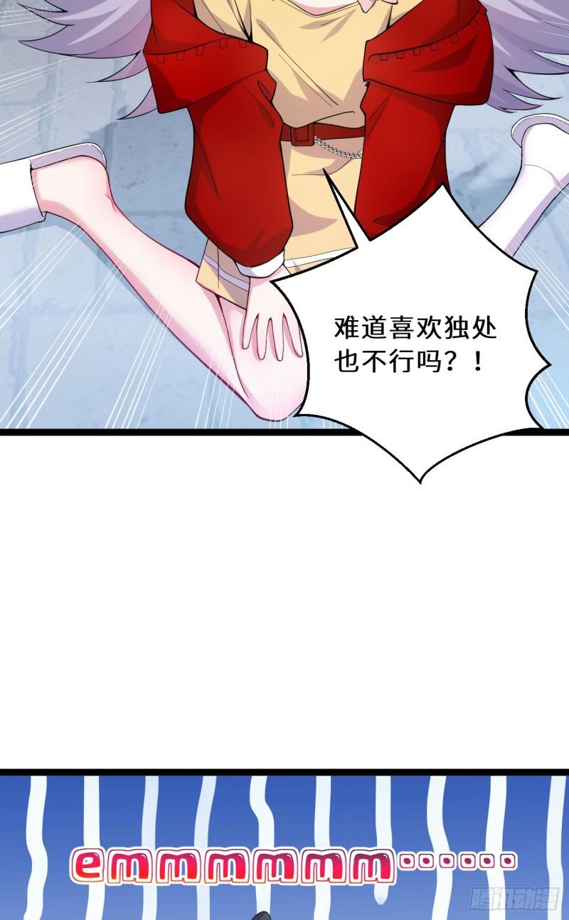 勇者爱丽丝动画全集漫画,130回-大胆的猜测20图