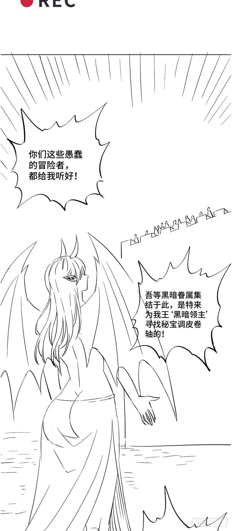 太弱小了这都是因为我们没有力量漫画,22 只是在人潮中多看你一眼39图