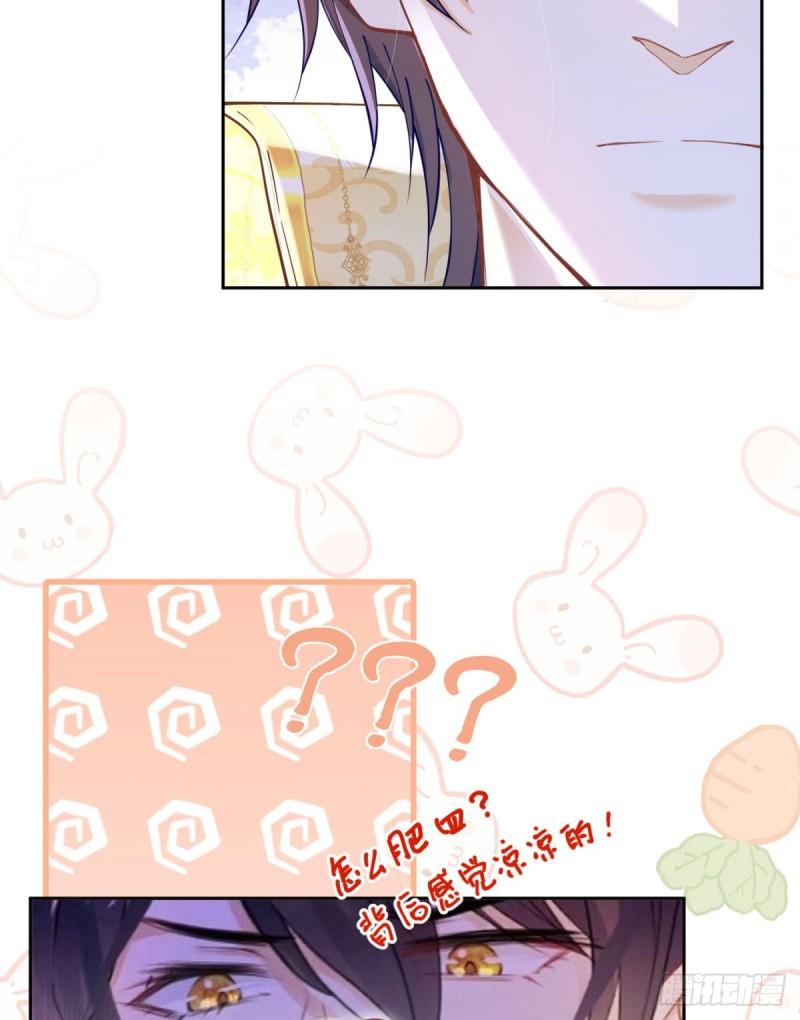 我向死敌告白了漫画免费下拉式漫画,第16话 还以为她对我是真心的94图