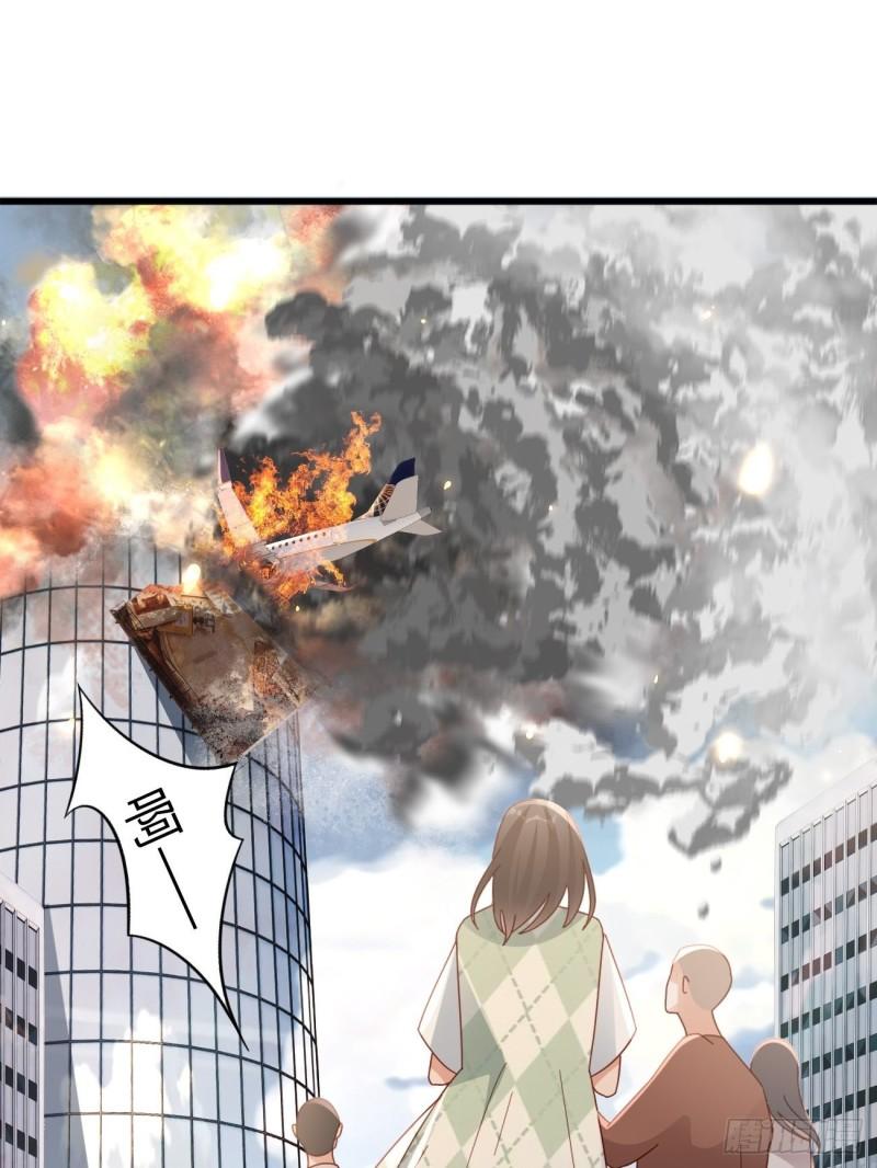 华灯异仕第一季漫画,第1话：霸总竟有超能力！34图