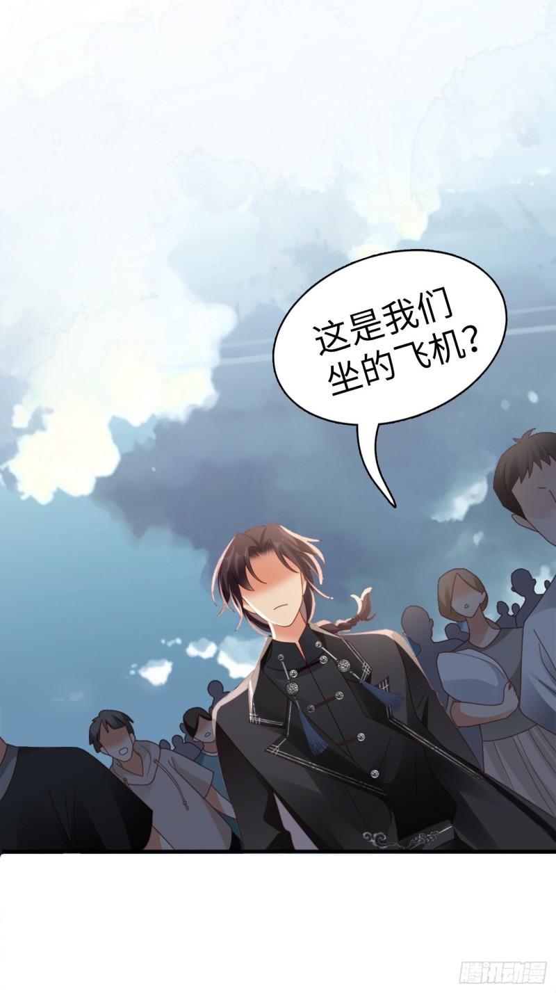 华灯异仕第一季漫画,第1话：霸总竟有超能力！36图